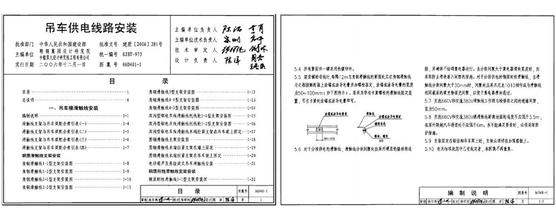 受拉力